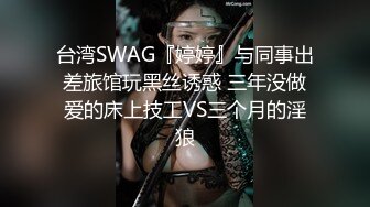 【赵总寻欢】牛仔裤1米68大长腿外围美女，我长得欠操嘛 快速抽插猛操