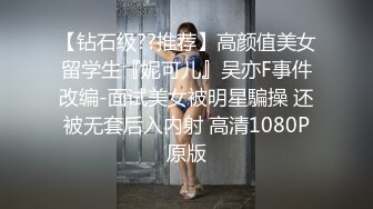 【新片速遞】热推 极品御姐闺蜜 【娜娜吖】约炮抽插~ 与闺蜜组合无极限 [ 548MB/MP4/48:38]