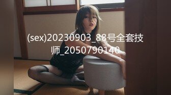 同学聚会女儿喝醉了被几个臭小子送了回来??赶紧检查一下她的鲍鱼游没有被侵犯