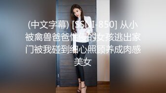 【超推荐??会尊享】麻豆传媒正统新作MD147-性感制服美女被下药 被歹徒玩弄调教 制服诱惑秦可欣 高清720P原版首发