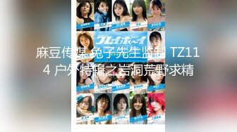 【新片速遞】  经典学院派❤️-黑丝女神-❤️丰满Q弹的丰满身材，酒店全裸试穿各种制服，被摄影师看光光，聊天尺度之大，完整版10V！[8.96G/01:24:53]