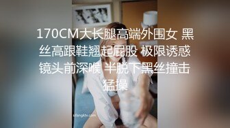 百D云泄密流出山西骚女王亚蓉给男友戴绿帽被渣男用摄像头偷拍做爱视频