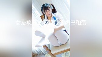 【新速片遞】 【AI明星换脸】 AI-杨幂（大咪咪）长腿高跟老师哦，超清中文字幕！[494.60M/MP4/00:13:22]