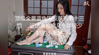 “手心冒汗了求你求你”对话刺激❤️高颜极品露脸美少女luolibb携闺蜜一起做公子哥的小母狗，户外双调肛交啪啪