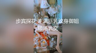 -妖艳新人御姐大白美臀简直完美 炮友抱屁股操 超嫩小逼菊花也粉的