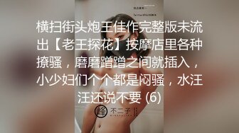 露点露脸极品女神❤️超火高铁紫薇女神『Naomii』2023最新私拍 极品丰满无毛美穴多场景户外啪操