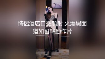 -清纯又害羞的美女援交被帅小伙狠狠爆插,中间偷把套拔掉内射她