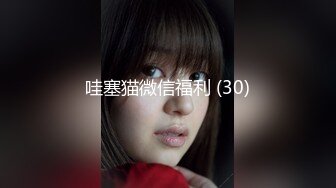 日常更新2023年12月11日个人自录国内女主播合集【190V】 (94)