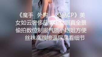 人妖小姐姐颜值漂亮鸡巴还大高挑大长腿跨坐性感啪啪抽送揉奶娇躯互相碰撞摩擦香艳销魂啊