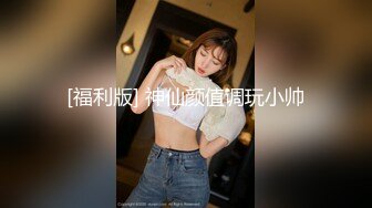   闷骚男100元嫖J全过程风骚熟女姐姐夸奖他长得帅气J8又长