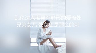  眼镜伪娘 超酷表情操着真娘 操的妹子啊啊不停 真令人羡慕啊