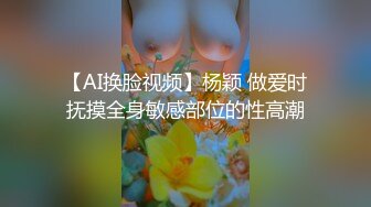 极品国产博主妮可 （NicoLove妮可） 【233V】 (104)