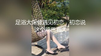 超極品身材小可愛做爸爸的小母狗 小嫩穴又粉又嫩又緊 誘人小白兔晃動惹人眼