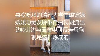 越秀乐华换妻俱乐部内部视频流出 3男3女玩6P