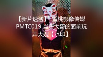 蜜桃影像PME228禽兽房东玩弄可爱女房客.