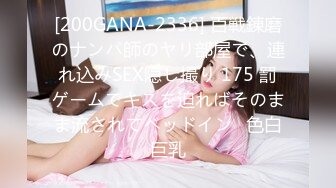 91茄子 qz-37 电台女主持相约幸运粉丝-糖糖