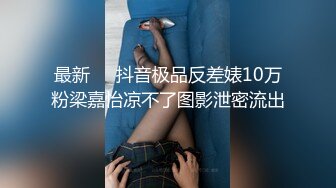 重庆炮友人妻约炮出轨自拍直播009