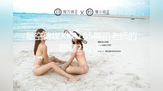  自律爱笑的女人风骚起来谁不爱，玩弄小穴奶子 呻吟动听