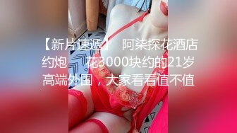  2024-08-21 色控PH-155家教的性欲考验