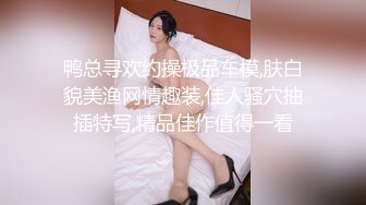 【九言】高颜值二次元嫩妹斑点熊猫，居家自拍，若隐若现的诱惑