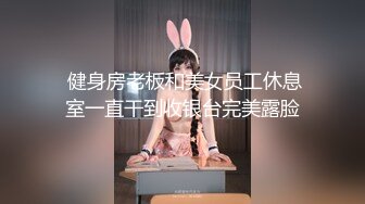 落合真奈美manami⭐日本超正宗 莞式一条龙服务【70v】 (58)