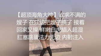 抖音网红无套狂操金主骚受内射 上集