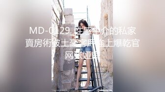 国产CD系列大屌伪娘潼潼超诱惑制服自慰吞精系列16部高清合集 (3)