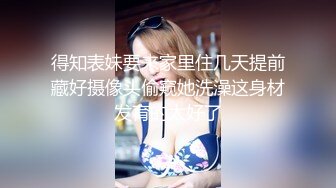 【换妻极品探花】 29岁良家夫妻，情趣制服淫乱交换，调剂夫妻感情