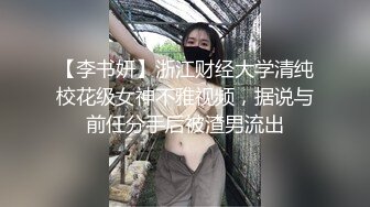 性感女神 杨晨晨 性感白色网纱连衣长裙 性感迷人的丰腴身材 女神姿态摄人心魄