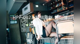 HPP-0023_辣椒原創_超炮情人夢官网