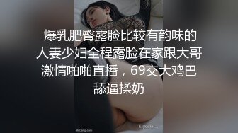 巨乳美女口交后入爆草 高清露脸高颜值极品骚货 叫声太淫荡了 光听着就硬了