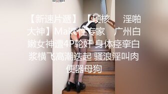 《用利抽插》高品质探花，白衣兼职小妹操哭