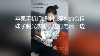  顶级颜值网红女神！炮友在睡觉边上自慰！道具大屌插穴，掏出炮友大屌舔硬，骑乘位上下深插