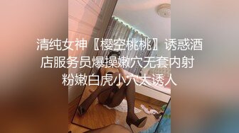 高颜值美乳牛仔裤妹子啪啪穿上女仆装黑丝掰穴摸逼上位骑坐猛操