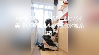 -成都直播偷拍约啪黄发苗条美眉 大奶白皙大口吃鸡