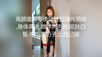 反差美女 Onlyfans 22岁极品网红【tttyphoonnn】 福利啪啪视频 第二弹3