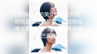 探花系列-公寓楼找个上门小姐