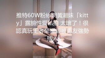 最近很火的Twitter知名户外露出网红FSS蜂鸟箱任务全裸从23楼到一楼到指定蜂鸟箱拿自慰棒到小区游乐场自慰