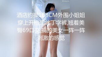 很有韵味甜美少妇开房约炮眼镜胖男，足交舔屌坐上来摩擦，掰穴特写舔逼骑坐，性感翘臀上下套弄猛操