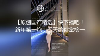 露脸清纯反差婊『欢欢』清纯淫荡切换只在一瞬间，看似清纯背后是个渴望被大鸡巴灌满骚穴的反差婊母狗 口舌特写 (3)