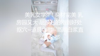 【新片速遞】  奶茶店女厕不穿内裤清纯校花妹 真想摸摸被小嫩穴冲开的一撮长毛