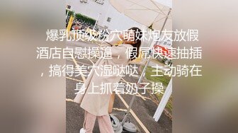 【尤物气质白领✿女神流出】极品黑丝高跟鞋OL性感制服，满足一切幻想，美女白领下班后被老板留下在公司啪啪 顶级反差