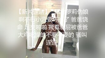   两女一男SM调教小哥哥  高跟女王小萝莉  舔逼喝尿脚踩鸡巴让她舔逼  淫声荡语给大哥足交 椅