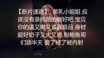 微信摇一摇真的把一个大奶妹摇到来我家被我干,主动帮我带套还说我很大｜