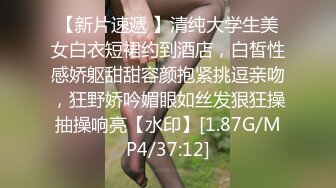 【全網首發】《反差網紅☀極品調教》卡哇伊清純系蘿莉女奴【玉寶澀澀】私拍，水手服彼女飼育各種制服3P紫薇逼粉奶大人形小母狗～稀缺資源值得收藏 (6)