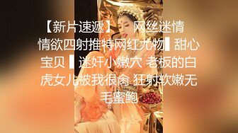 STP28665 肉感黑丝骚御姐，舔屌掏出奶子乳交，抱起来猛操，打桩机操的受不了 VIP0600