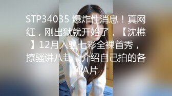 黑白配强烈反差【小西瓜黑白配】小妹妹被黑人大鸡吧狂插~淫水狂喷~巨屌狂插~多P淫乱【278V】 (214)