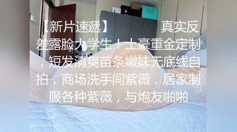 《硬核重磅?反差尤物》平时高冷御姐床上喜欢一边被羞辱一边挨操 纯欲的外表与放荡的淫叫 形成剧烈反差 视觉感超强