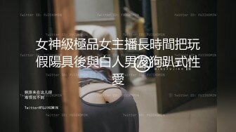 巨乳愛神「星野優」愛如潮水！狂野撫摸攻勢不斷！