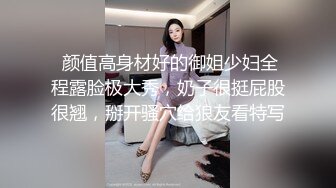 王者泄密流出极品眼镜反差婊校花美女刘璐与金主爸爸换装情趣内衣性爱视频与艳照 (4)